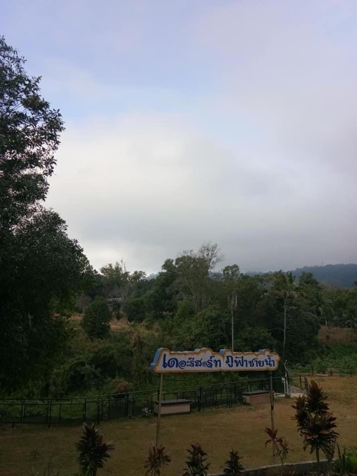 The Resort Phu Fah Chai Nam Ban Khanan Chit Dış mekan fotoğraf